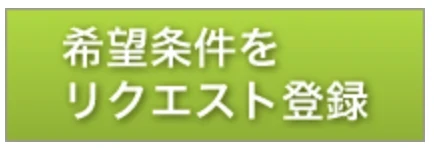 京都市北区不動産｜青伸ホーム4